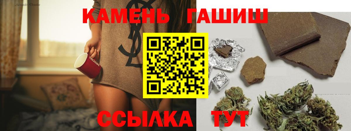 Гашиш индика сатива Кызыл