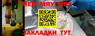 спайс Ипатово