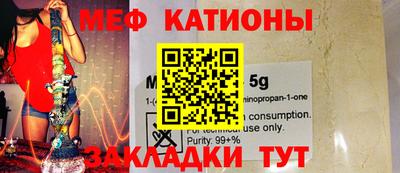 спайс Ипатово