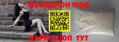 скорость mdpv Изобильный