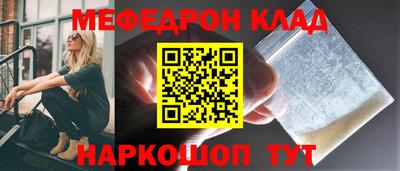 спайс Ипатово