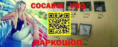 спайс Ипатово