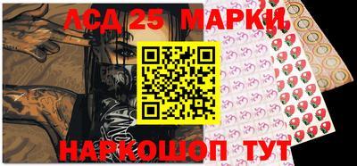 спайс Ипатово