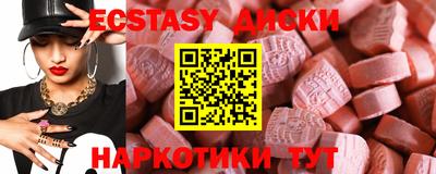 спайс Ипатово