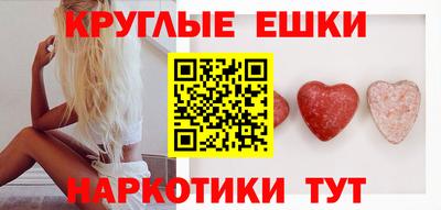 спайс Ипатово