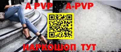 спайс Ипатово