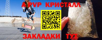 спайс Ипатово