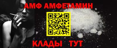 спайс Ипатово
