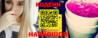 спайс Ипатово