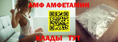 спайс Ипатово