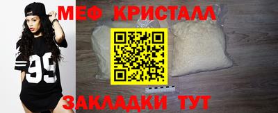 спайс Ипатово