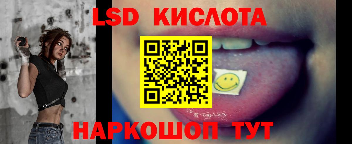 LSD-25 экстази кислота  Лсд 25 экстази кислота  Лсд 25 экстази  Кызыл  Вход с VPN 