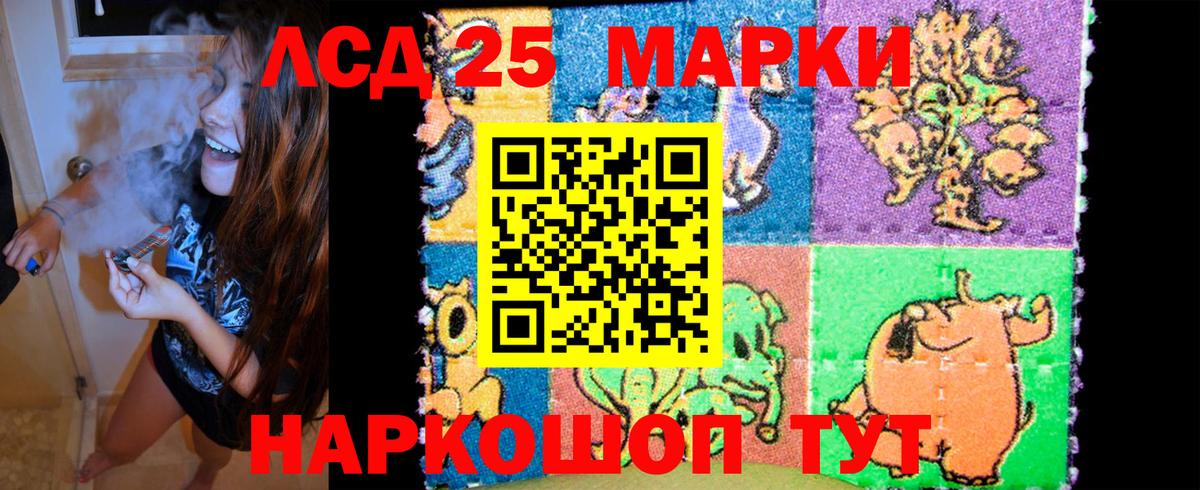 Марки NBOMe 1500мкг Кызыл