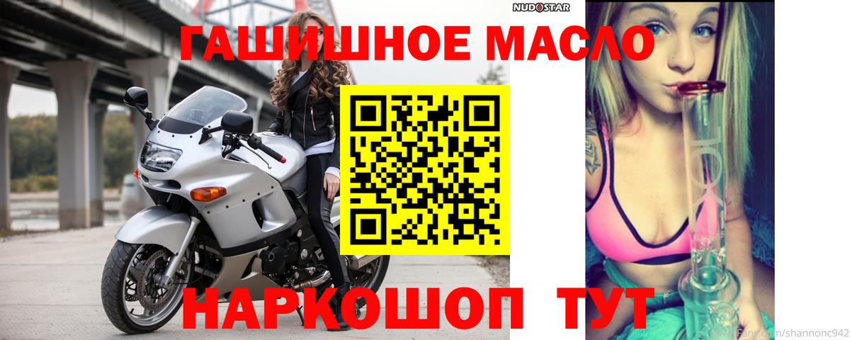 Дистиллят ТГК вейп с тгк Кызыл