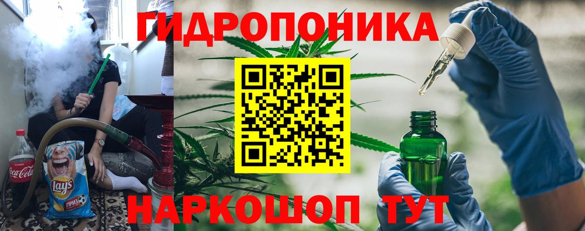 Каннабис LSD WEED Кызыл