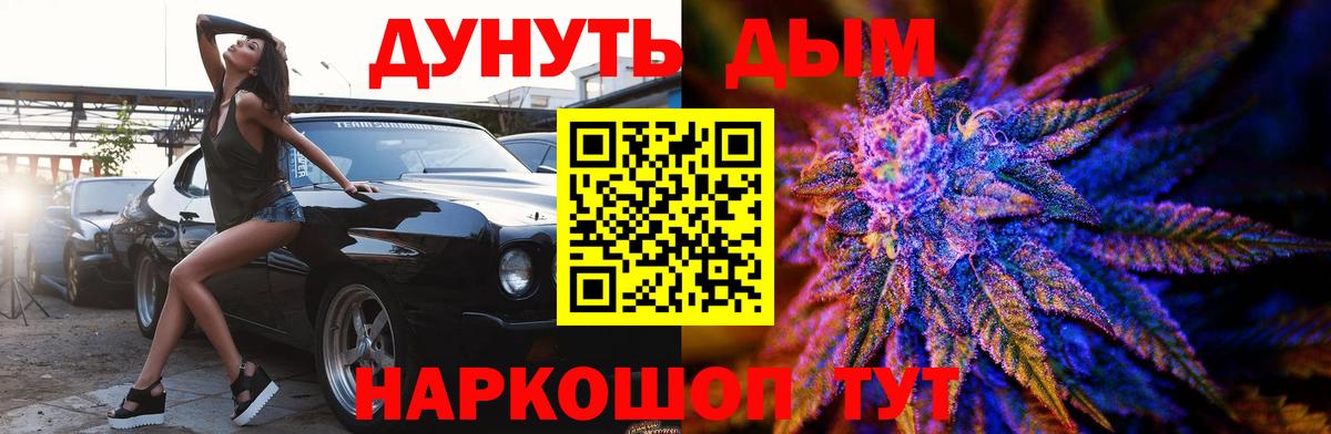 Конопля Bruce Banner  Марихуана индика  Бошки марихуана LSD WEED  Шишки марихуана сатива  Вход с VPN  Кызыл 